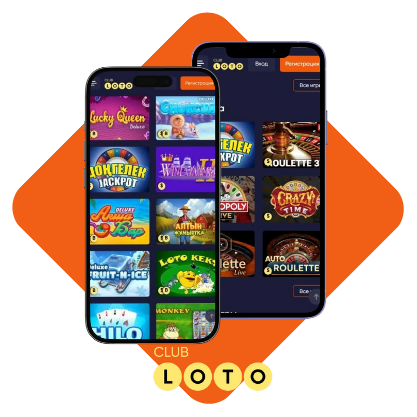 Чудеса Loto Как выиграть и что нужно знать
