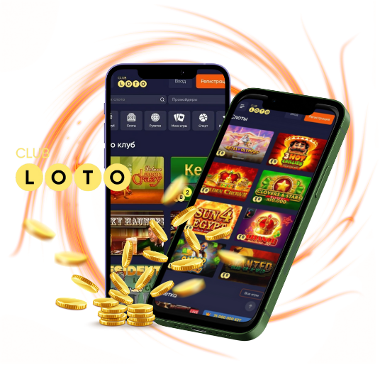 Чудеса Loto Как выиграть и что нужно знать