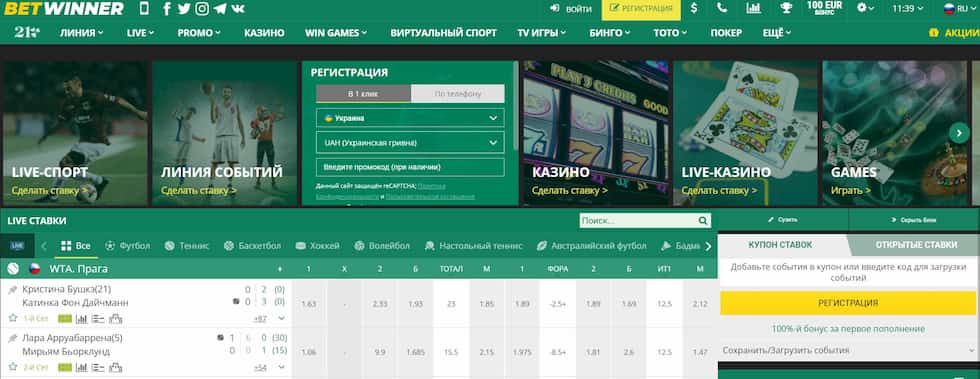 Unleash the Power of Betting with Betwinner Mobile App Unleash the Power of Betting with Betwinner Mobile App